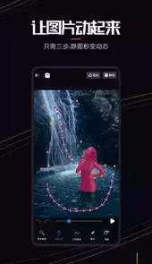 livephoto动态壁纸app