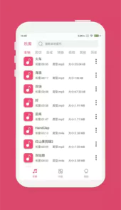 音乐剪辑大师