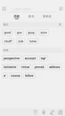 新牛津英汉大词典