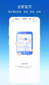 环评管理软件
