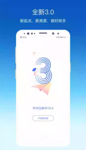 环评管理软件