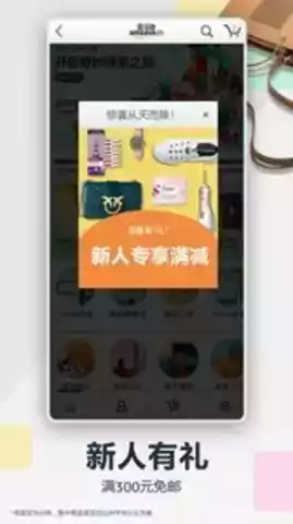 亚马逊官方商城购物