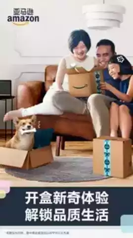 亚马逊官方商城购物