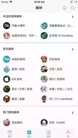 taptap官方网站