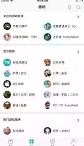 taptap官方网站