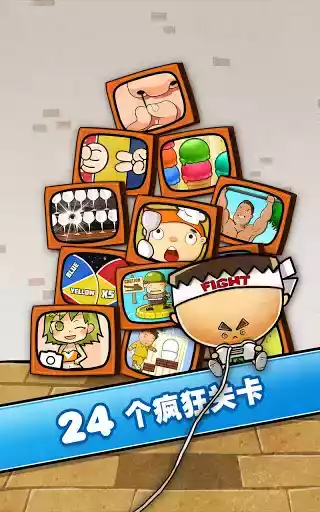 极难游戏2解锁版