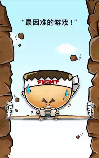 极难游戏2解锁版