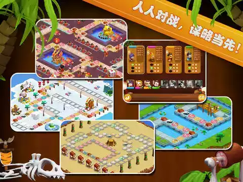 三国赚翻天官网