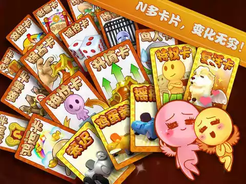 三国赚翻天官网