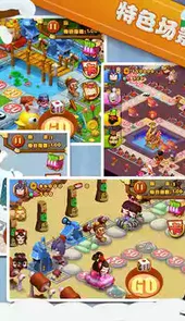 三国赚翻天官网