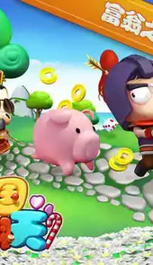 三国赚翻天官网