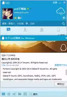 qq轻聊版app