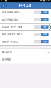 不良人1辅助