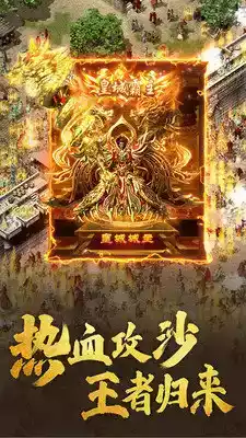 1.95万劫连击传奇手机版