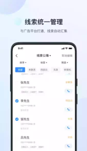飞鱼crm系统登录入口