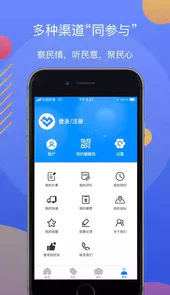 辽事通app健康码