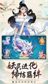 天剑诀-江南服