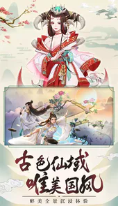 天剑诀-江南服