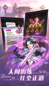 问鼎封神无限内购