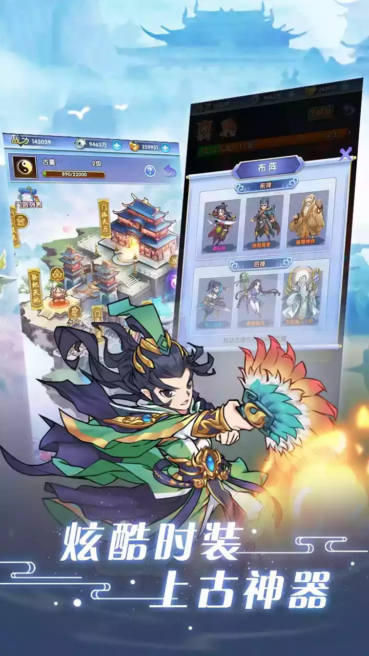 问鼎封神无限内购