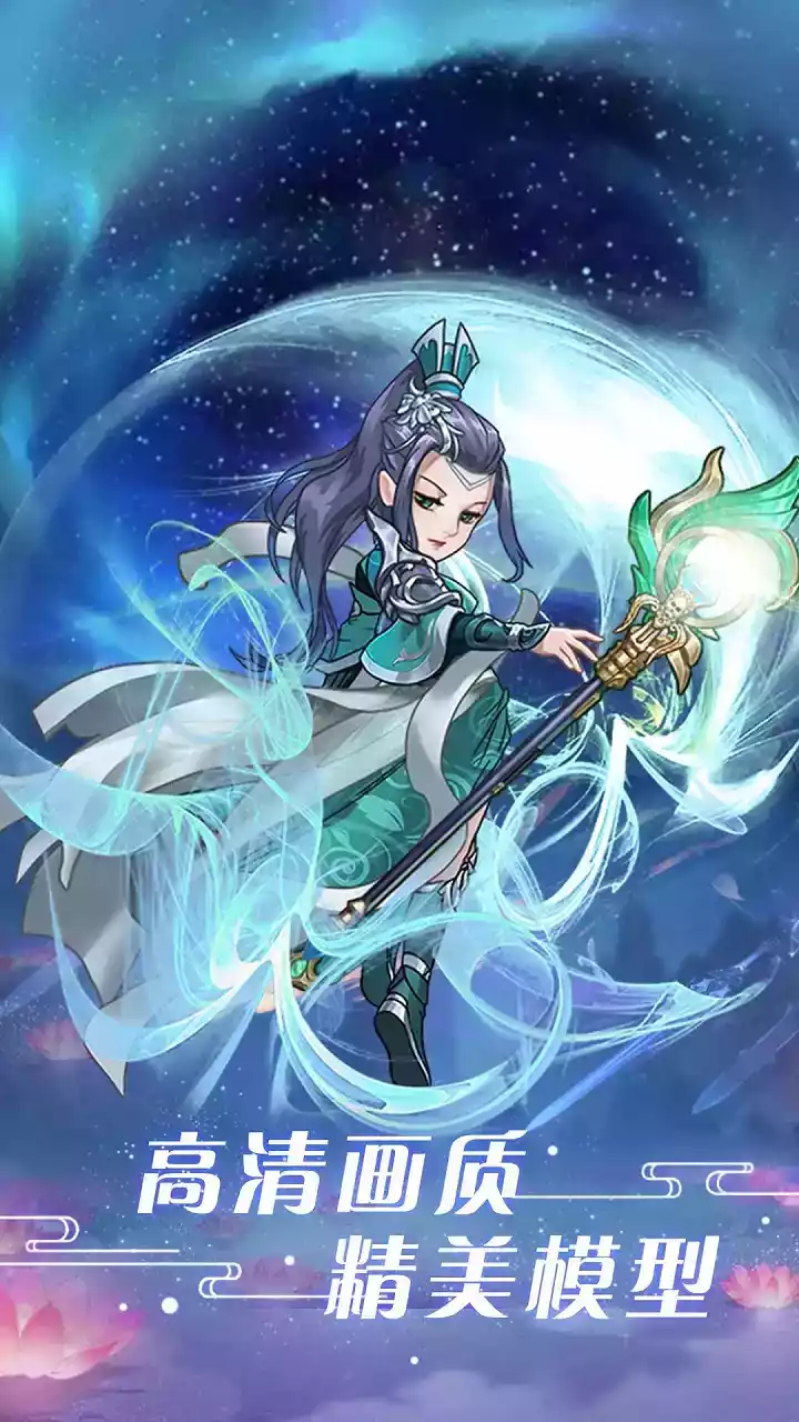 问鼎封神无限内购