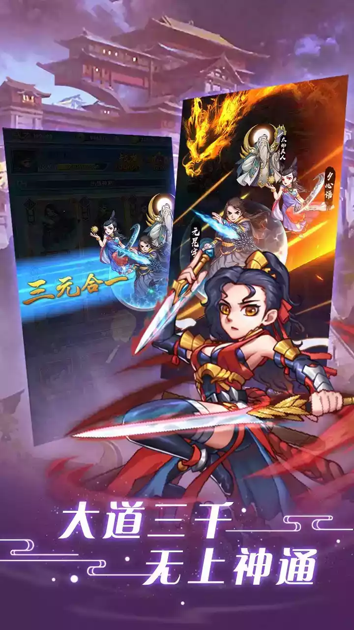 问鼎封神无限内购