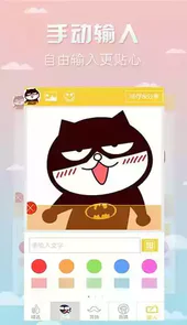 头像加1app