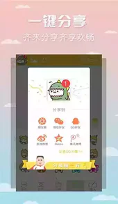 头像加1app