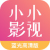 小小影视app官网ios版 2.7