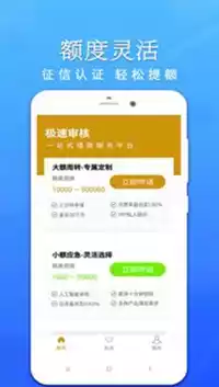 平安金管家app最新版本2022