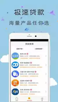 平安金管家app最新版本2022