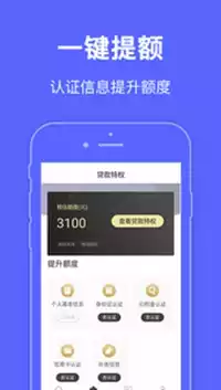 平安金管家app最新版本2022