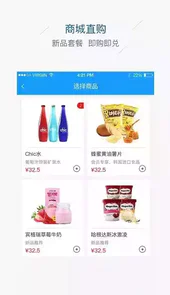 元一环球影城最新版