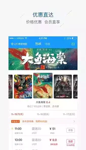 元一环球影城最新版