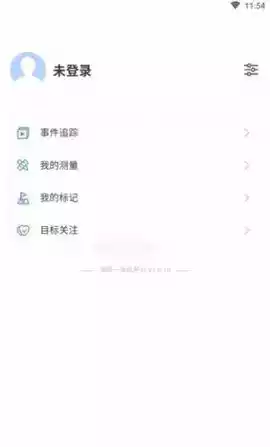 政事通软件