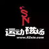 运动磁场手机版 1.30