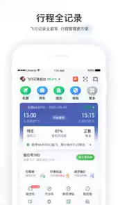 航旅纵横app最新版