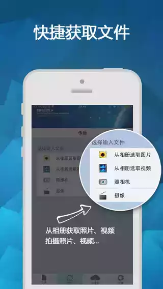 winrar手机版app