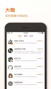 晶报电子版