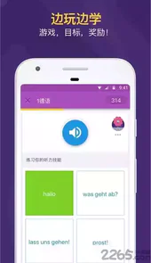 管家小美最新版
