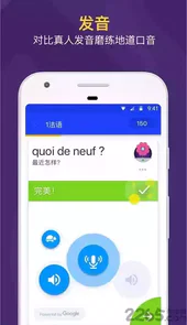 管家小美最新版
