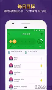 管家小美最新版