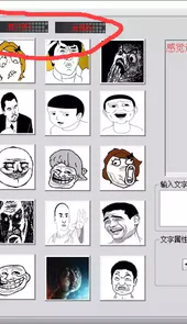 暴走漫画制作器安卓