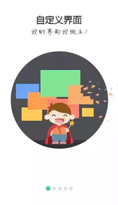 词管家破解版