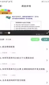 英语口语8000句