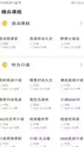 英语口语8000句