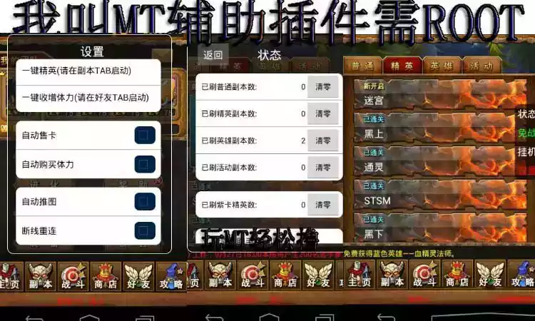 我叫mt官方辅助