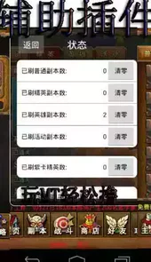 我叫mt官方辅助