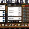 我叫mt官方辅助 1.18