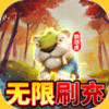 疯狂原始人正版 6.7